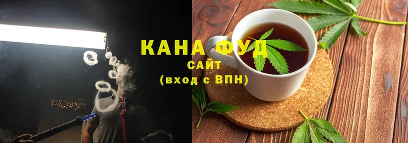 OMG   Буинск  Canna-Cookies марихуана 