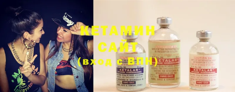 как найти закладки  Буинск  гидра ссылка  КЕТАМИН ketamine 