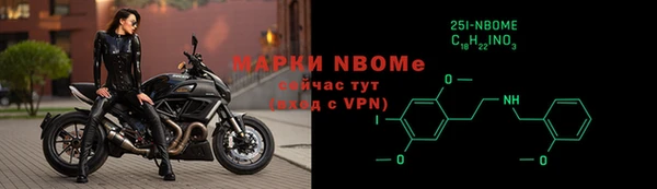 альфа пвп VHQ Белоозёрский