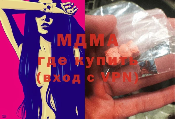 mdma Белокуриха